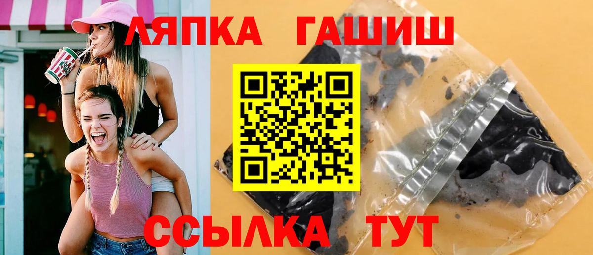 Гашиш индика сатива  Гашиш  Киреевск  Вход с VPN 