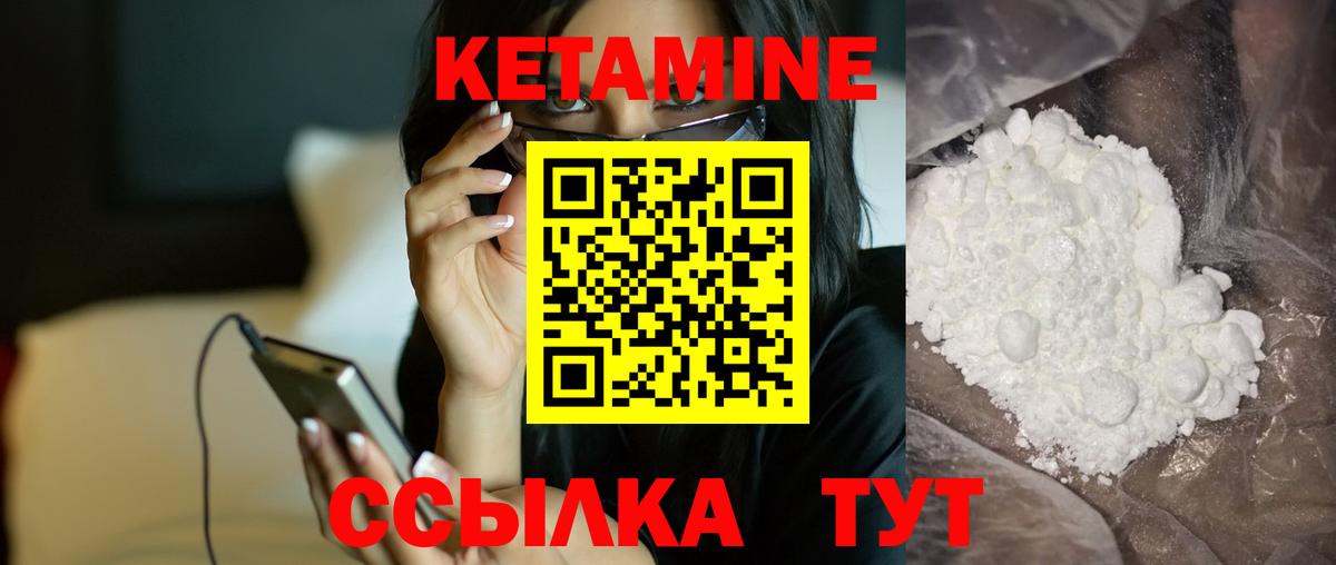 Кетамин VHQ  Вход с VPN  КЕТАМИН ketamine  MEGA вход  Киреевск 