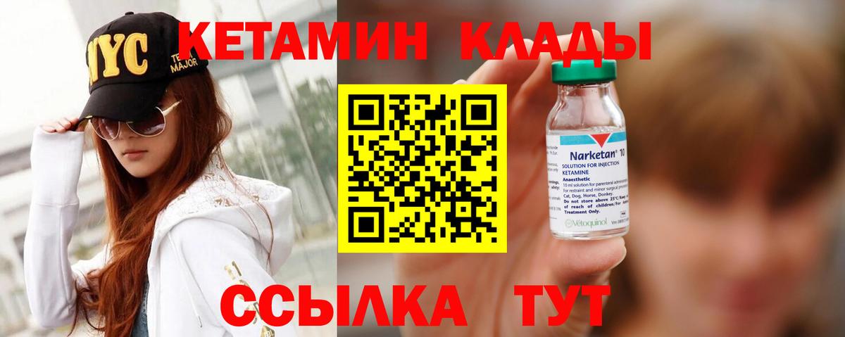 Кодеин Киреевск
