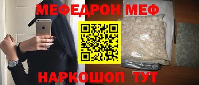 метамфетамин Кинель