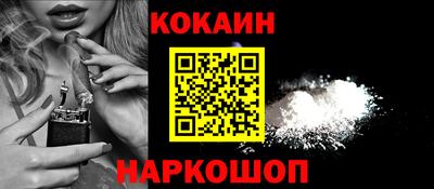 метамфетамин Кинель