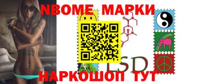метамфетамин Кинель