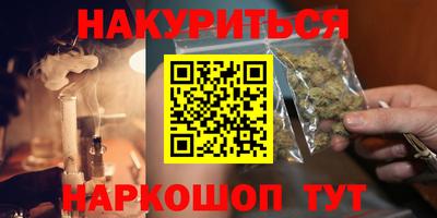 метамфетамин Кинель