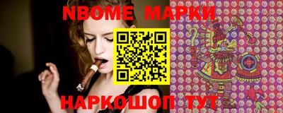 метамфетамин Кинель
