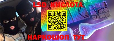 марки lsd Кимры