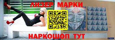марки lsd Кимры