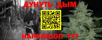 метамфетамин Кинель