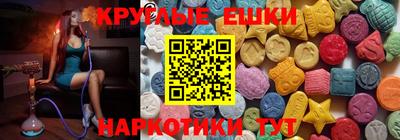 метамфетамин Кинель