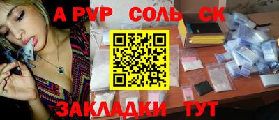 марки lsd Кимры