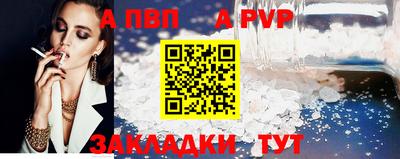 метамфетамин Кинель