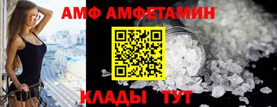 метамфетамин Кинель