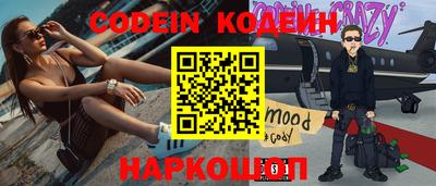 метамфетамин Кинель