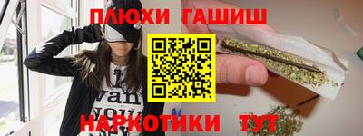 метамфетамин Кинель