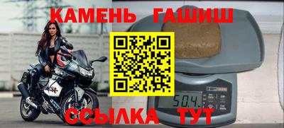 метамфетамин Кинель