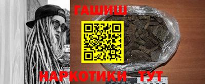 метамфетамин Кинель
