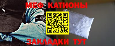 метамфетамин Кинель