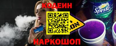 метамфетамин Кинель