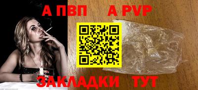 метамфетамин Кинель