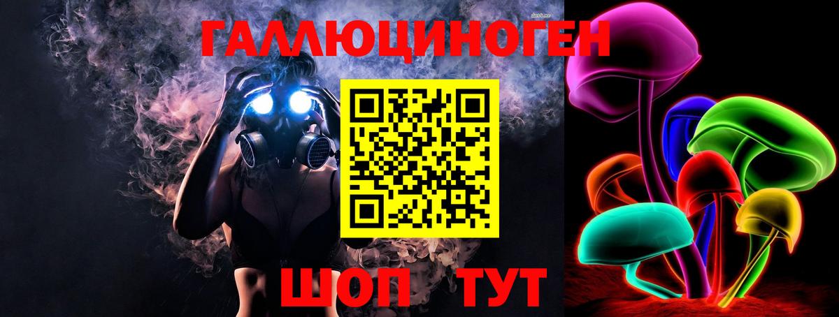Псилоцибиновые грибы мухоморы  даркнет сайт  Киреевск  Вход с VPN 