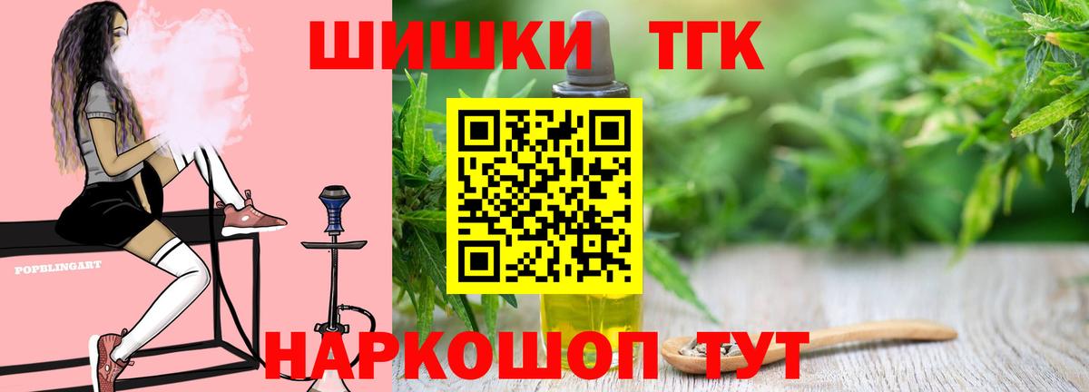 Конопля White Widow  Вход с VPN  Киреевск  Марихуана AK-47 